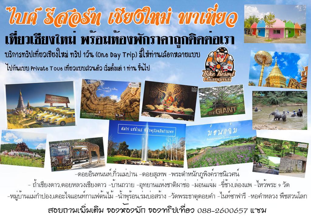 Bike Resort Chiangmai Csiangmaj Kültér fotó